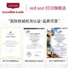 【清新口气】新西兰Red Seal红印矿物质牙膏 护理口腔 100g 商品缩略图4