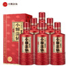 【自营】小糊涂仙 (臻藏版) 白酒浓香型 贵州纯粮精酿低度白酒 臻藏 38度/52度 500ml*6瓶（整箱装) 商品缩略图0
