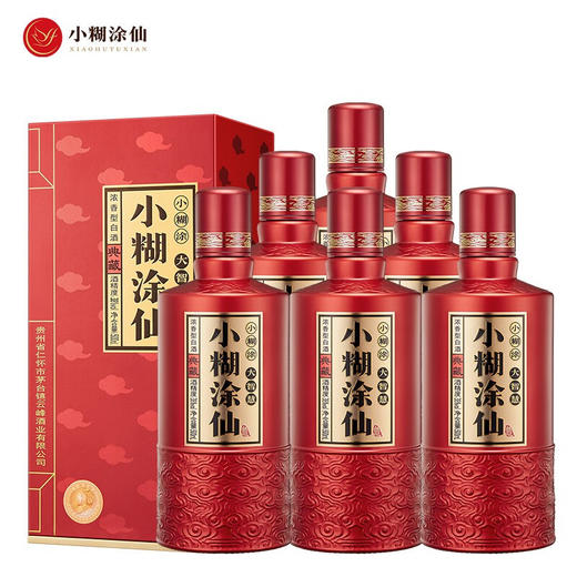 【自营】小糊涂仙 (臻藏版) 白酒浓香型 贵州纯粮精酿低度白酒 臻藏 38度/52度 500ml*6瓶（整箱装) 商品图0