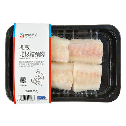 伊藤品质挪威北极鳕颈肉  300g/盒（嫩滑无刺） 商品图1