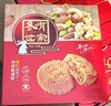 冬友世家月饼礼盒840克（1*12） 商品缩略图0