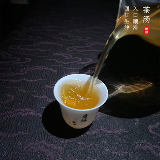 【必抢新品】霏鸿茶叶 甚骚99-大同、天作之合、君子青饼；甚骚199-弯弓、广别老寨、高杆橡筋 商品图5