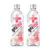 【묶음】링티제로복숭아맛500ml*2 商品缩略图0