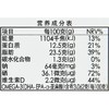 伊藤品质法国银鳕鱼圆切 200g/盒 商品缩略图3