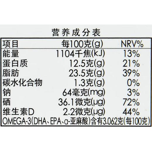 伊藤品质法国银鳕鱼圆切 200g/盒 商品图3