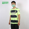 PUMA/彪马 MCFC 3rd Jersey Replica22-23赛季曼城第二客场迷版比赛球衣76573403 商品缩略图0