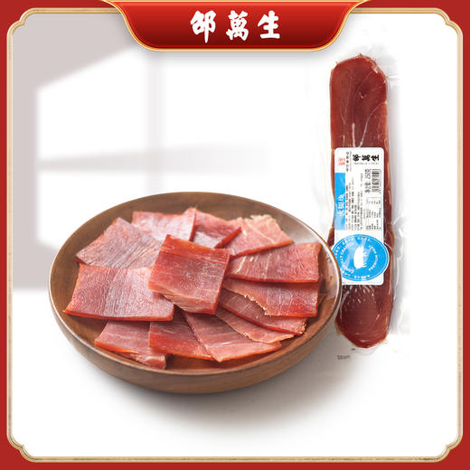 邵万生火腿块腌腊咸肉传统南北干货猪肉制品250g 商品图0