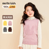 mettekids儿童纯羊绒衫2022春秋新款童装卡通套头毛衣背心针织衫 商品缩略图0