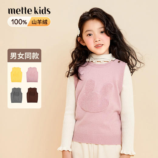 mettekids儿童纯羊绒衫2022春秋新款童装卡通套头毛衣背心针织衫 商品图0