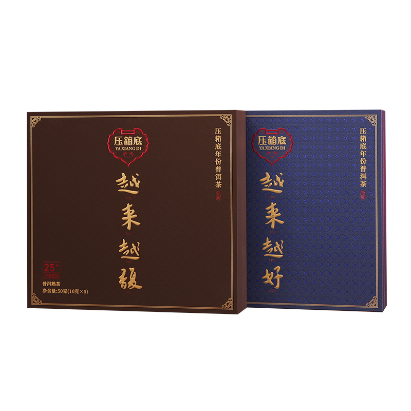 压箱底年份普洱茶 越来越好/越来越馥 25+年 V18800 生茶/熟茶 5泡装