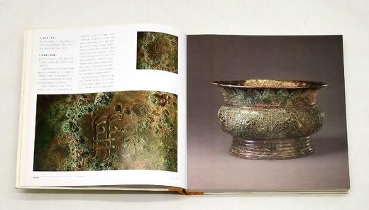 《故宫珍宝》，朱家溍编，12开精装，故宫出版社2007年版，定价298，售价149元。

本图册是第五次改陈后珍宝馆所展示的精美文物的图集。它不是简单的图片堆砌，而是经过悉心的编辑整理，对观众在参观过 商品图6