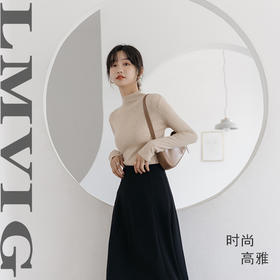 【均码-适合80-135斤】【早秋上新 69元任选2件】L MVIG 复古百搭显瘦半身长袖 优雅简约高腰休闲款 修身显瘦内搭打底针织衫