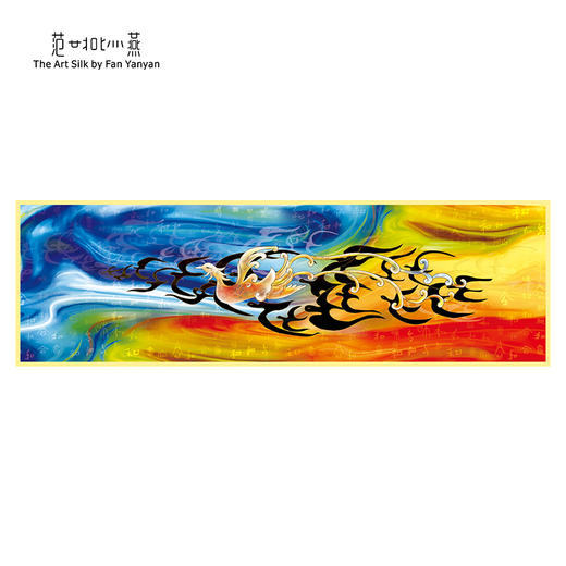 凤从东方来 商品图0