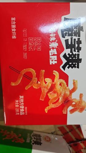 卫龙魔芋爽香辣素毛肚195克
