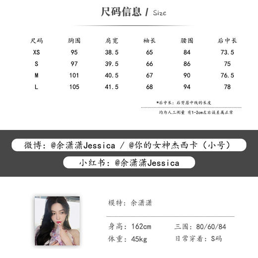 BeQueenStory【复古佩斯利】雾绿色西装外套 商品图1