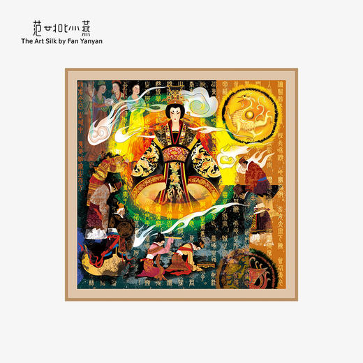 大周女皇 商品图0