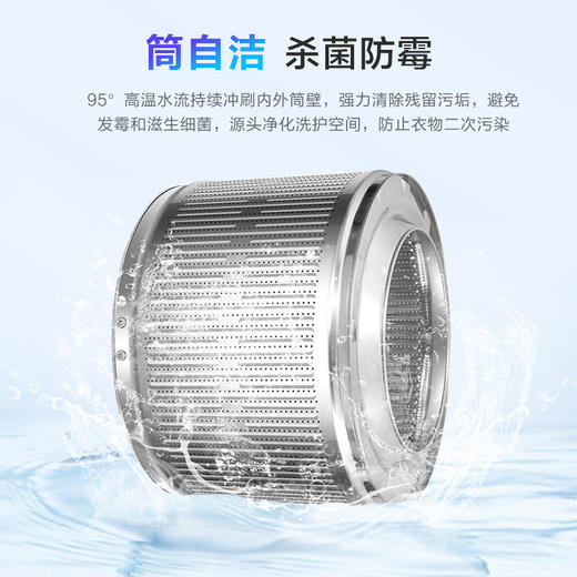 【磁悬浮直驱】海尔滚筒洗衣机全自动家电 极光系列 10公斤磁悬浮电机 除毛洗EG100MATE81SU1 单洗 商品图4