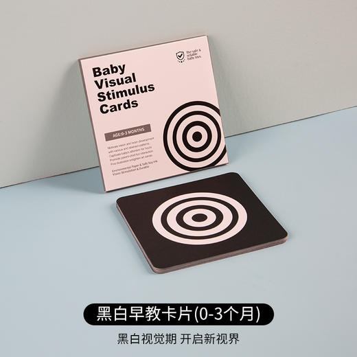宝宝早教视觉激发卡黑白卡片婴儿黑白卡大卡彩色卡图形认知卡玩具 商品图5