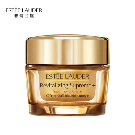 雅诗兰黛（Estee Lauder）智妍面霜 75ml  MZ 商品图0