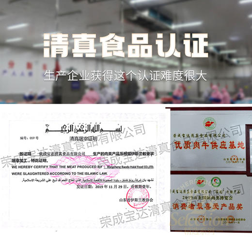 五星级大厨调味秘制黑椒牛肉粒 100%纯牛肉 好做易熟免调味 超快出餐 顺丰包邮 商品图13