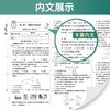 (仓发) 单元双测 高中化学必修(第一册) 人教版(配套新教材)2021年秋季/江苏人民出版社/9787214101402 商品缩略图4