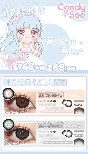 🔗今日推荐 con：Candysee 「白桃茉莉」