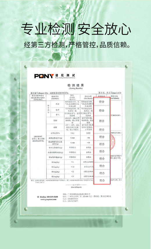 安贝儿婴儿柔嫩润唇膏3.8g（草莓味/香橙味/无味） 商品图2