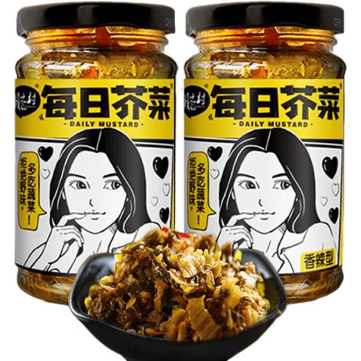 赣之村 每日芥菜拌面下饭菜剁辣椒酱下饭酱菜榨菜拌饭菜喝粥吃面咸菜调味酱佐餐暴酸菜辣椒酱 每日芥菜2瓶（香辣味+原味） 商品图0
