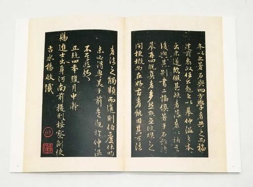 《明拓松江本急就章（启功藏本），16开平装，启功先生旧藏，文物出版社2022年版，定价85，售价50元。非偏远地区包邮。

《急就章》是研究古代章草的重要资料，传为三国吴皇象所书，有摹本流传。宋叶梦得 商品图9