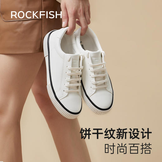 Rockfish饼干小白鞋|能穿四季巨百搭，黑边设计，视觉显脚瘦 商品图5