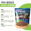 原始兽经典款全价犬粮10kg 狗粮鸡肉/鸭肉 低敏无谷高蛋白添加益生元 易消化呵护肠胃 商品缩略图8