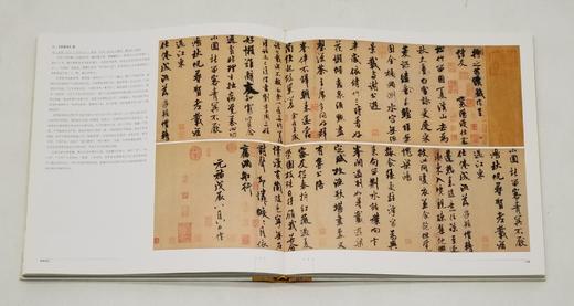 《故宫珍宝》，朱家溍编，12开精装，故宫出版社2007年版，定价298，售价149元。

本图册是第五次改陈后珍宝馆所展示的精美文物的图集。它不是简单的图片堆砌，而是经过悉心的编辑整理，对观众在参观过 商品图14