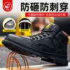 四季款透气防水劳保鞋男防砸防刺钢包头橡胶大底安全鞋工作鞋 商品缩略图3