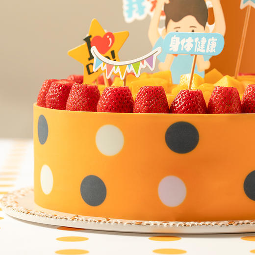 【霸气男神】霸气鲜果&多汁草莓，给你满满的霸气宠爱（169.9） 商品图3