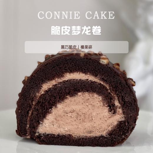 脆皮梦龙卷 商品图2