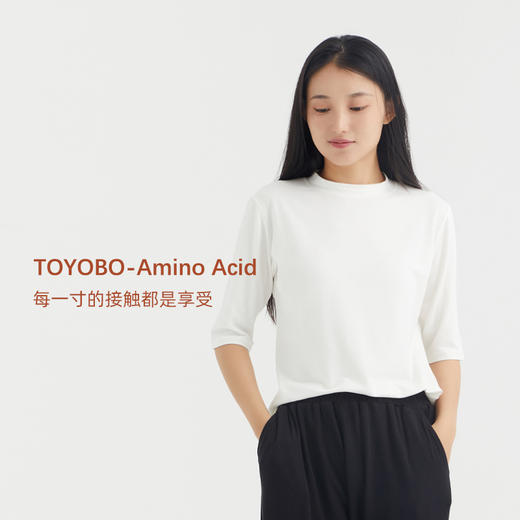 疯抢中！！【穿在身上的“肌底液”】女士日系五分袖半高领打底衫 富含15种氨基酸 滋养肌肤防干燥 顺垂养肤 高弹耐磨透气 简约百搭 遮肉显瘦 商品图4