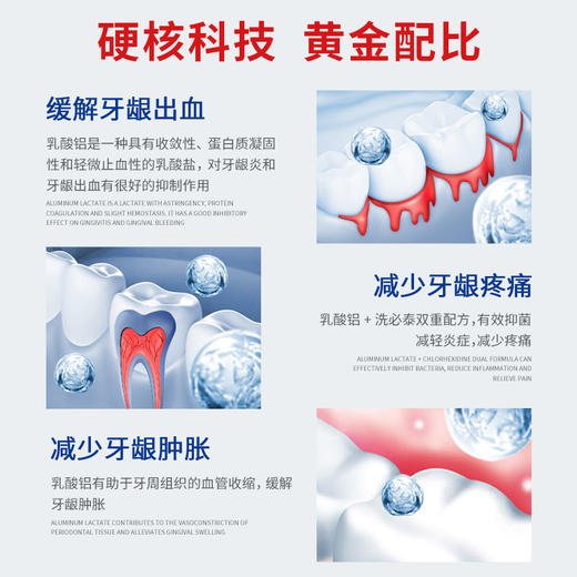 乐卡露 德国原装进口牙龈柔护牙膏100ML （送旅行装牙膏+漱口水） 商品图1