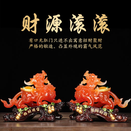 【摆件】摆件办公桌室家居客厅玄关新居乔迁开业送礼 商品图3