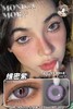 MONICA MOR 美瞳 维密紫 98 0-800度 现货 商品缩略图8
