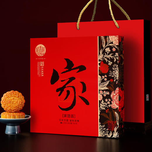 稻香村家团圆月饼礼盒 蛋黄莲蓉780g 商品图1