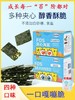 beazero海绵宝宝夹心海苔无添加食盐糖分即食儿童零食紫菜辅食 商品缩略图0