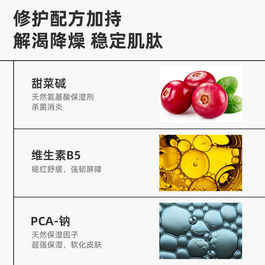 绽媄娅 8D水瀑布玻尿酸小紫膜复合透明质酸钠面膜 商品图6