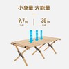牧高笛云瑞实木蛋卷桌(M) 商品缩略图3