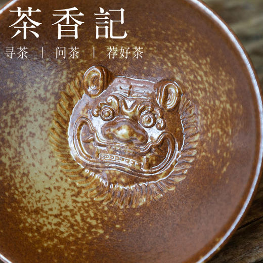 茶香记 创意虎杯90ml器型经典内有乾坤做工精细主人杯茶杯品杯 商品图2