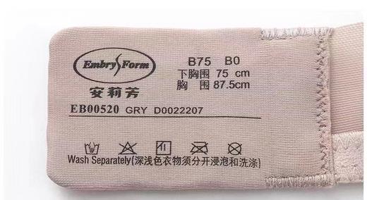 安莉芳 正品 22年新款性感蕾丝单层围1/2杯超薄文胸EB00520 599 商品图4