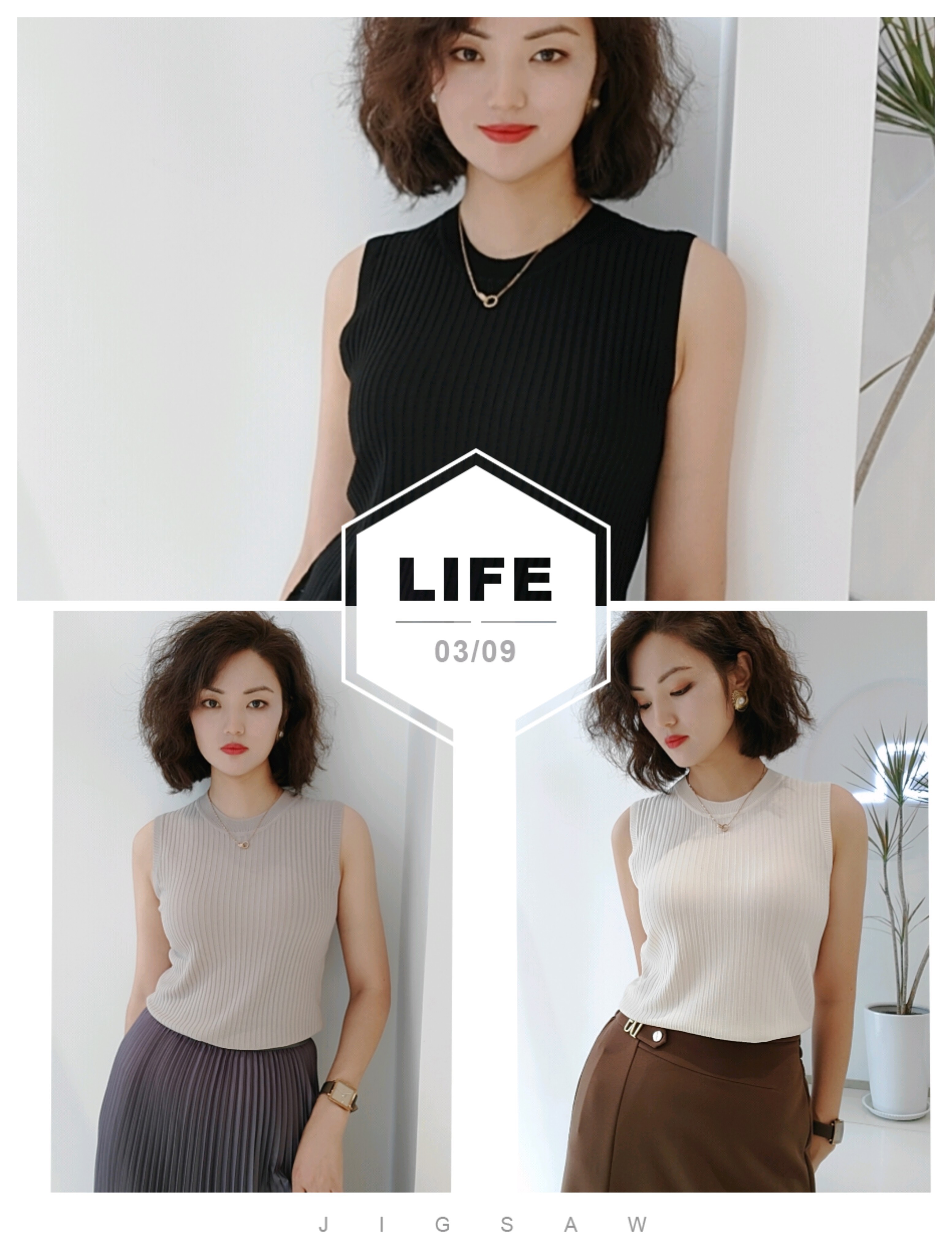 286021冰丝高弹背心打底