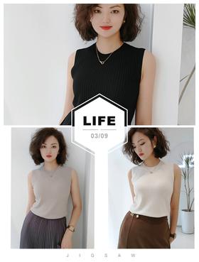 286021冰丝高弹背心打底