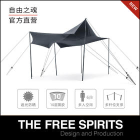 自由之魂 半山腰黑胶天幕Hillside Tarp