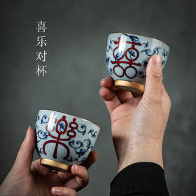 青花喜乐如意对杯 陶瓷茶杯一对礼盒包装