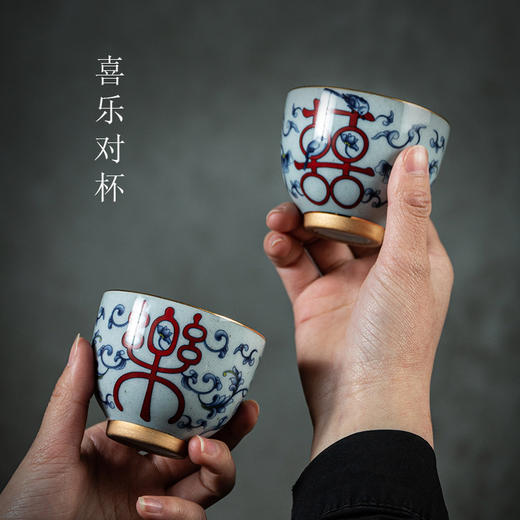 青花喜乐如意对杯 陶瓷茶杯一对礼盒包装 商品图0